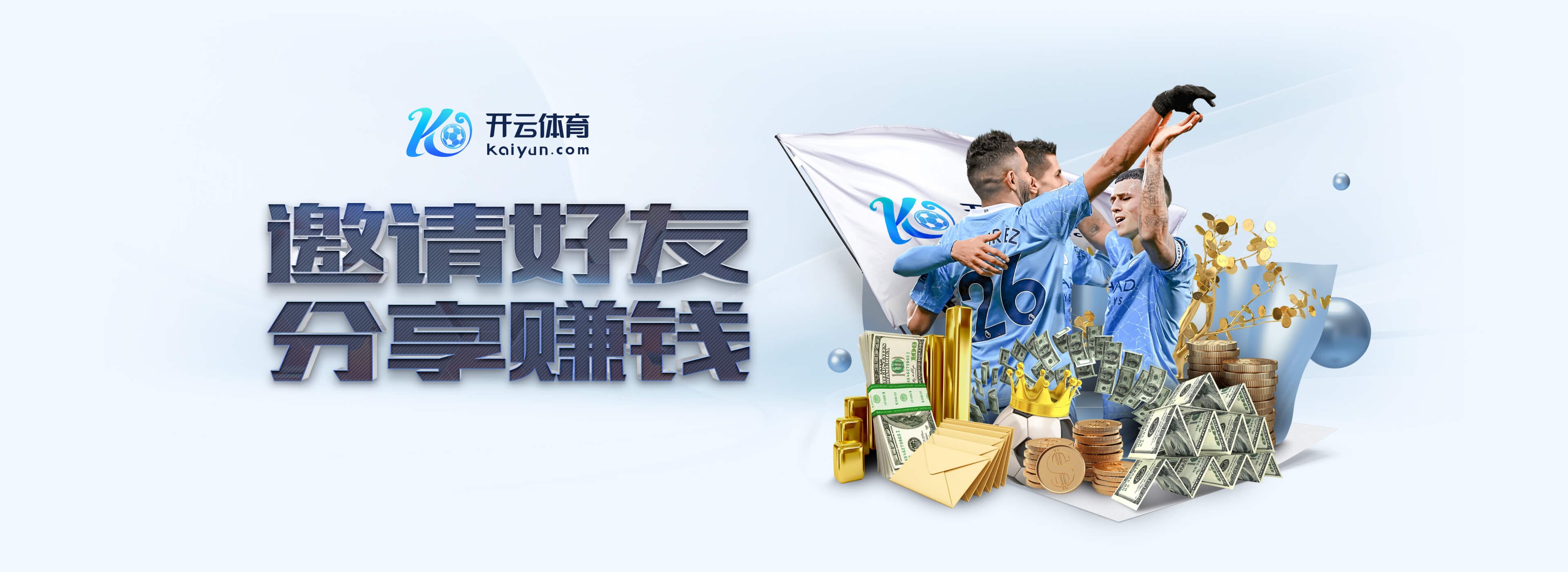 皇马主帅前10场西甲场均拿分榜:阿隆索2.7分并列居首,穆帅第3